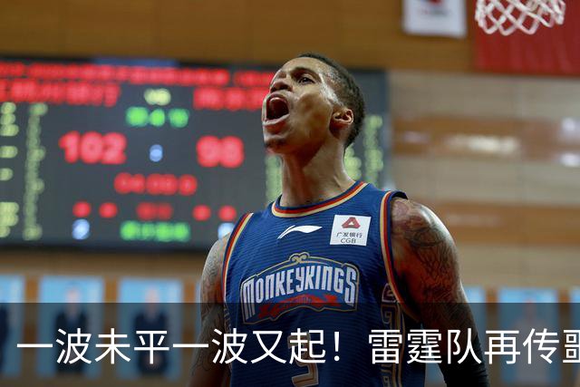 一波未平一波又起！雷霆队再传噩耗：卡鲁索右脚踝扭伤退赛
